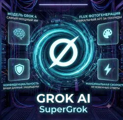 GROK AI (SuperGrok) | PREMIUM ACCESS (Rent, 30 days, Shared) | Instant Start | Warranty