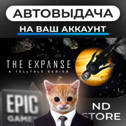 АВТО 24/7 | The Expanse: A Telltale Series | Epic Games Издания + DLC | ЛЮБОЙ РЕГИОН