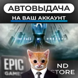 АВТО 24/7 | The Fall Part 2: Unbound | Epic Games Издания + DLC | ЛЮБОЙ РЕГИОН
