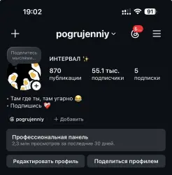 МОЩНЫЙ АККАУНТ КОНТЕНТ - ЮМОРИСТИЧЕСКИЙ