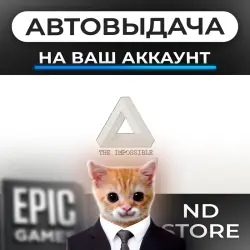 АВТО 24/7 | THE IMPOSSIBLE | Epic Games Издания + DLC | ЛЮБОЙ РЕГИОН