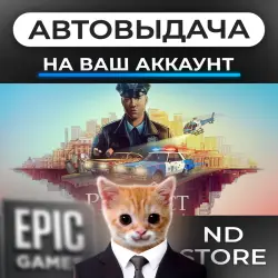 AUTO 24/7 | The Precinct | Epic Games Editions + DLC | ANY REGION