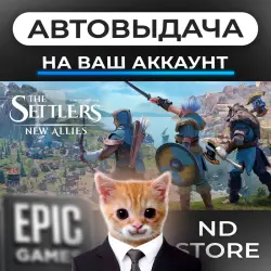 AUTO 24/7 | The Settlers: New Allies | Epic Games Editions + DLC | ANY REGION