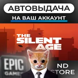 АВТО 24/7 | The Silent Age | Epic Games Издания + DLC | ЛЮБОЙ РЕГИОН