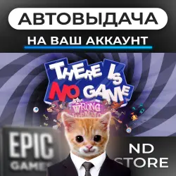 АВТО 24/7 | There Is No Game - Wrong Dimension | Epic Games Издания + DLC | ЛЮБОЙ РЕГИОН