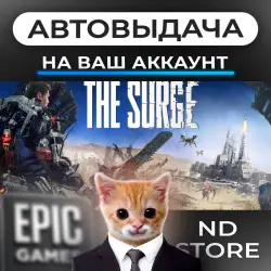 АВТО 24/7 | The Surge | Epic Games Издания + DLC | ЛЮБОЙ РЕГИОН