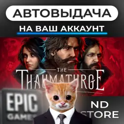 AUTO 24/7 | The Thaumaturge | Epic Games Editions + DLC | ANY REGION