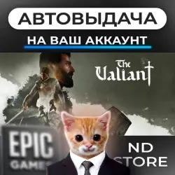 АВТО 24/7 | The Valiant | Epic Games Издания + DLC | ЛЮБОЙ РЕГИОН