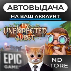 The Unexpected Quest — Epic Games