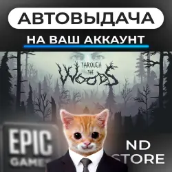 АВТО 24/7 | Through the Woods | Epic Games Издания + DLC | ЛЮБОЙ РЕГИОН