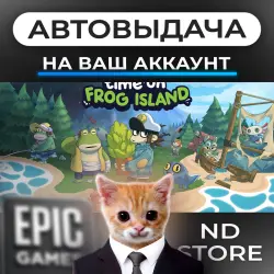 АВТО 24/7 | Time on Frog Island | Epic Games Издания + DLC | ЛЮБОЙ РЕГИОН