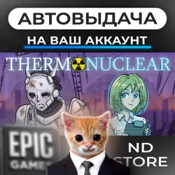 АВТО 24/7 | Thermonuclear | Epic Games Издания + DLC | ЛЮБОЙ РЕГИОН