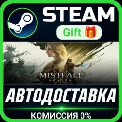 Mistfall Hunter РОССИЯ RU Steam Gift СТИМ ГИФТ ПК АВТОДОСТАВКА ПОДАРОК