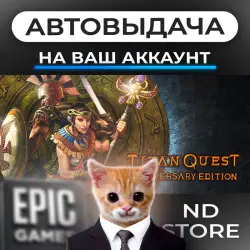 AUTO 24/7 | Titan Quest Anniversary Edition | Epic Games Editions + DLC | ANY REGION