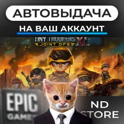 АВТО 24/7 | Tiny Troopers Joint Ops XL | Epic Games Издания + DLC | ЛЮБОЙ РЕГИОН