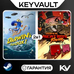 DARWIN'S PARADOX / SUPER MEAT BOY FOREVER 2В1 | STEAM OFFLINE | АВТОВЫДАЧА