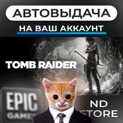 AUTO 24/7 | Tomb Raider GAME OF THE YEAR EDITION | Epic Games Editions + DLC | ANY REGION