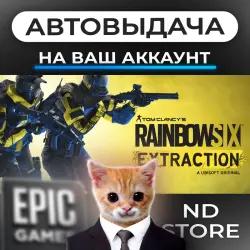 AUTO 24/7 | Tom Clancy's Rainbow Six Extraction | Epic Games Editions + DLC | ANY REGION