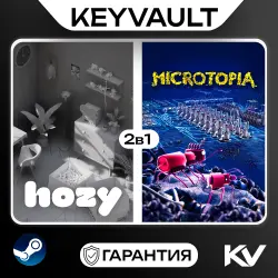 HOZY / MICROTOPIA 2В1 | STEAM OFFLINE | АВТОВЫДАЧА