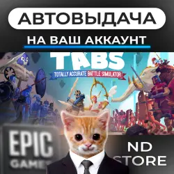 AUTO 24/7 | Totally Accurate Battle Simulator | Epic Games Editions + DLC | ANY REGION