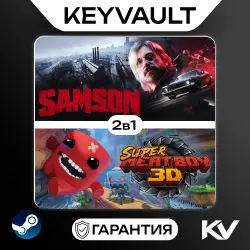SAMSON / SUPER MEAT BOY 3D 2В1 | STEAM OFFLINE | АВТОВЫДАЧА