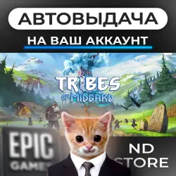 AUTO 24/7 | Tribes of Midgard | Epic Games Editions + DLC | ANY REGION