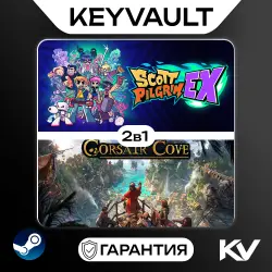 SCOTT PILGRIM EX / CORSAIR COVE 2В1 | STEAM OFFLINE | АВТОВЫДАЧА