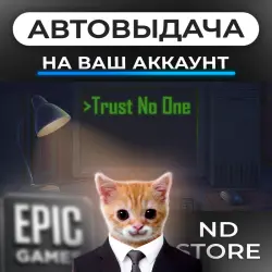 АВТО 24/7 | Trust No One | Epic Games Издания + DLC | ЛЮБОЙ РЕГИОН