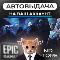AUTO 24/7 | Trepang2 | Epic Games Editions + DLC | ANY REGION