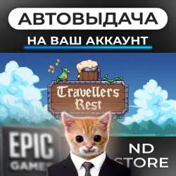 AUTO 24/7 | Travellers Rest | Epic Games Editions + DLC | ANY REGION