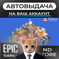 AUTO 24/7 | Untitled Goose Game | Epic Games Editions + DLC | ANY REGION