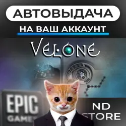 АВТО 24/7 | VELONE | Epic Games Издания + DLC | ЛЮБОЙ РЕГИОН