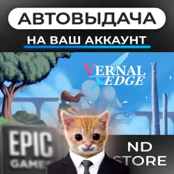 АВТО 24/7 | Vernal Edge | Epic Games Издания + DLC | ЛЮБОЙ РЕГИОН