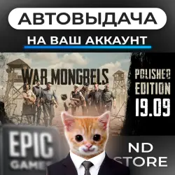 AUTO 24/7 | War Mongrels | Epic Games Editions + DLC | ANY REGION