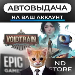 AUTO 24/7 | Voidtrain | Epic Games Editions + DLC | ANY REGION