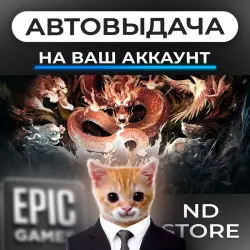 АВТО 24/7 | WarmSnow | Epic Games Издания + DLC | ЛЮБОЙ РЕГИОН