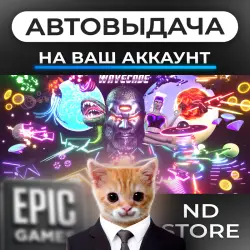 АВТО 24/7 | Wavecade | Epic Games Издания + DLC | ЛЮБОЙ РЕГИОН