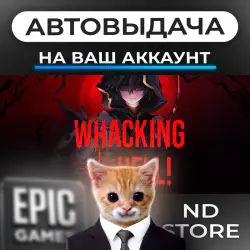 Whacking Hell! — Epic Games