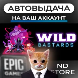 АВТО 24/7 | Wild Bastards | Epic Games Издания + DLC | ЛЮБОЙ РЕГИОН