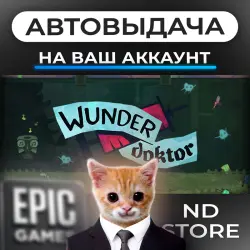 АВТО 24/7 | Wunderdoktor | Epic Games Издания + DLC | ЛЮБОЙ РЕГИОН