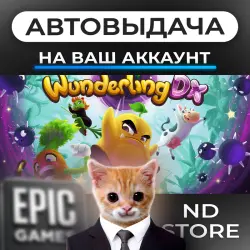 АВТО 24/7 | Wunderling DX | Epic Games Издания + DLC | ЛЮБОЙ РЕГИОН