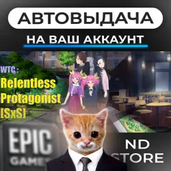 АВТО 24/7 | WTC - Relentless Protagonist | Epic Games Издания + DLC | ЛЮБОЙ РЕГИОН