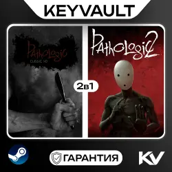 PATHOLOGIC CLASSIC HD / PATHOLOGIC 2 2В1 | STEAM OFFLINE | АВТОВЫДАЧА