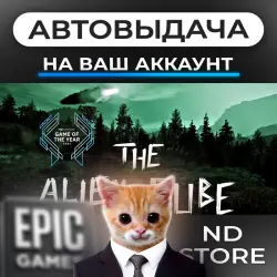 The Alien Cube — Epic Games