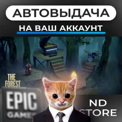 АВТО 24/7 | The Forest Quartet | Epic Games Издания + DLC | ЛЮБОЙ РЕГИОН