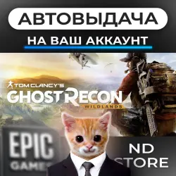 AUTO 24/7 | Tom Clancy's Ghost Recon Wildlands | Epic Games Editions + DLC | ANY REGION