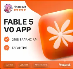 🚨 Claude 5.0 Fable 🚨Opus 5 (v0 Agent )🚨 $210 на счету 🚨 Полный доступ (Родная почта) 🚨 PLUS под