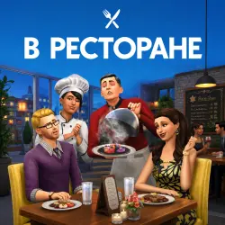 The Sims 4: Dine Out