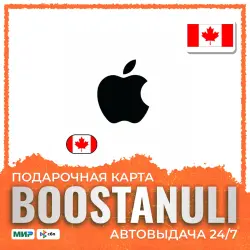 Apple Gift Card (Канада) 5–100 CAD — код — App Store и Apple ID, лот №278279