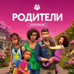 The Sims 4: Parenthood